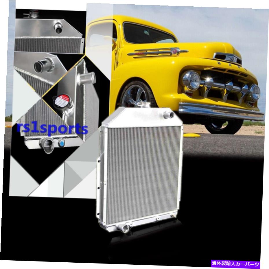 Radiator 3列アルミニウムラジエーターフィット42-52フォードトラックピックアップF1 F2 F3フォードV8エンジン 3 ROW ALUMINUM RADIATOR FIT 42-52 FORD TRUCK PICKUP F1 F2 F3 FORD V8 ENGINE【並行輸入品】