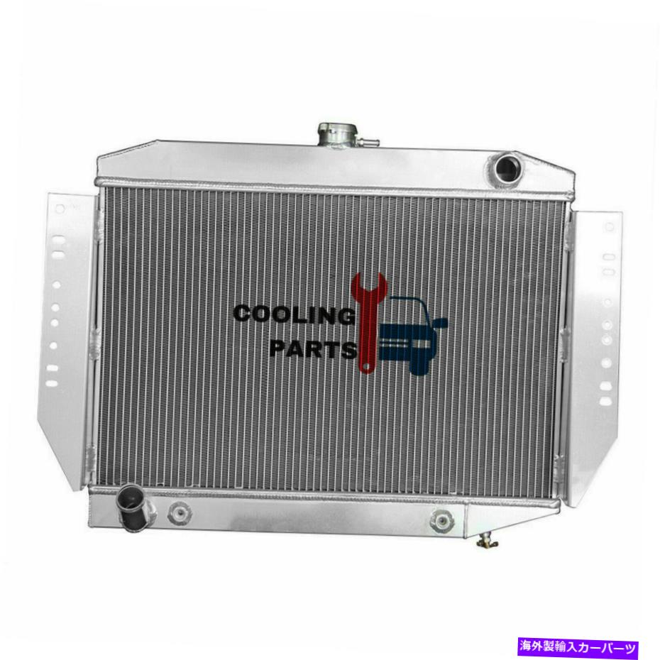 Radiator 3列アルミニウムラジエーターフィット72-79ジープワゴニアチェロキーJ10 J20 V8 73 74 75 76 3 Row Aluminum Radiator Fit 72-79 Jeep Wagoneer Cherokee J10 J20 V8 73 74 75 76【並行輸入品】