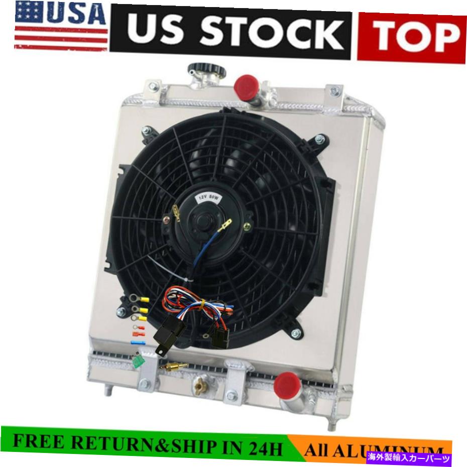 Radiator 1992年から2000年のホンダシビックDX、EX、LX Del Sol 4列アルミニウムラジエーター+シュラウド+ファン For 1992-2000 Honda Civic DX,EX,LX Del Sol 4 Rows Aluminum Radiator+Shroud+Fan【並行輸入品】
