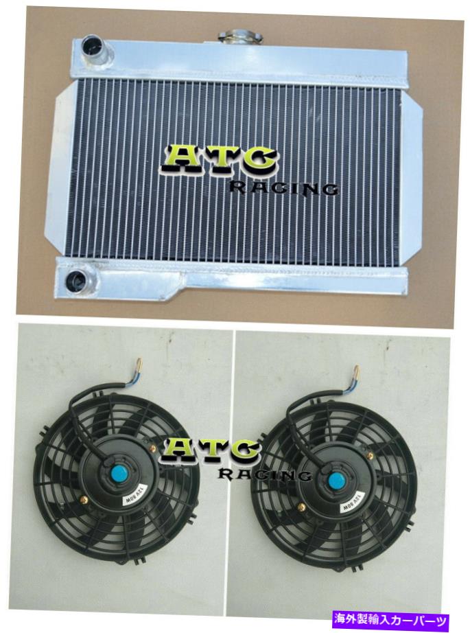 Radiator 3列アルミニウム +ローバーのファンラジエーターMG MGB GT MTニブマニュアル 3 Row Aluminum +Fan Radiator for Rover MG MGB GT MT NIB Manual【並行輸入品】