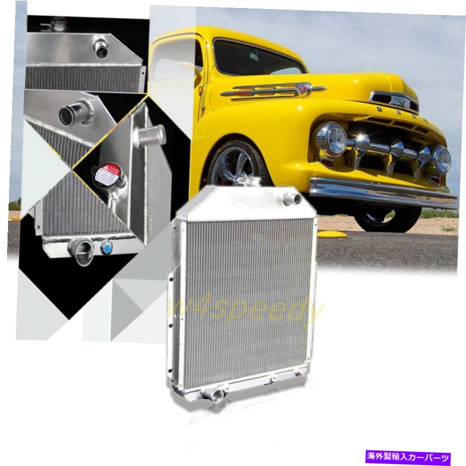 Radiator 1948 1949 FORD F1ピックアップトラックFORD V8 3列アルミニウムラジエーターEC4252FD 1948 1949 Ford F1 Pickup Truck Ford V8 3 Row Aluminum Radiator EC4252FD【並行輸入品】