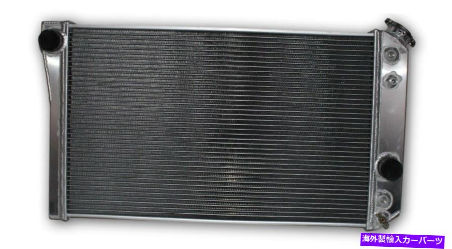 Radiator 1984-1990 Corvette Small Block V8 MTまたはHPR663のラジエーター Radiator for 1984-1990 Corvette Small Block V8 MT or AT HPR663【並行輸入品】