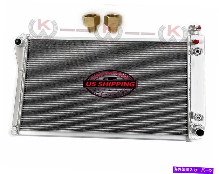 Radiator アルミニウムラジエーターフィット1988-1999シボレーGMC C/K/P/V 1500 2500 3500 P30 4.3 5.0 5.7 Aluminum Radiator Fit 1988-1999 Chevy GMC C/K/P/V 1500 2500 3500 P30 4.3 5.0 5.7【並行輸入品】