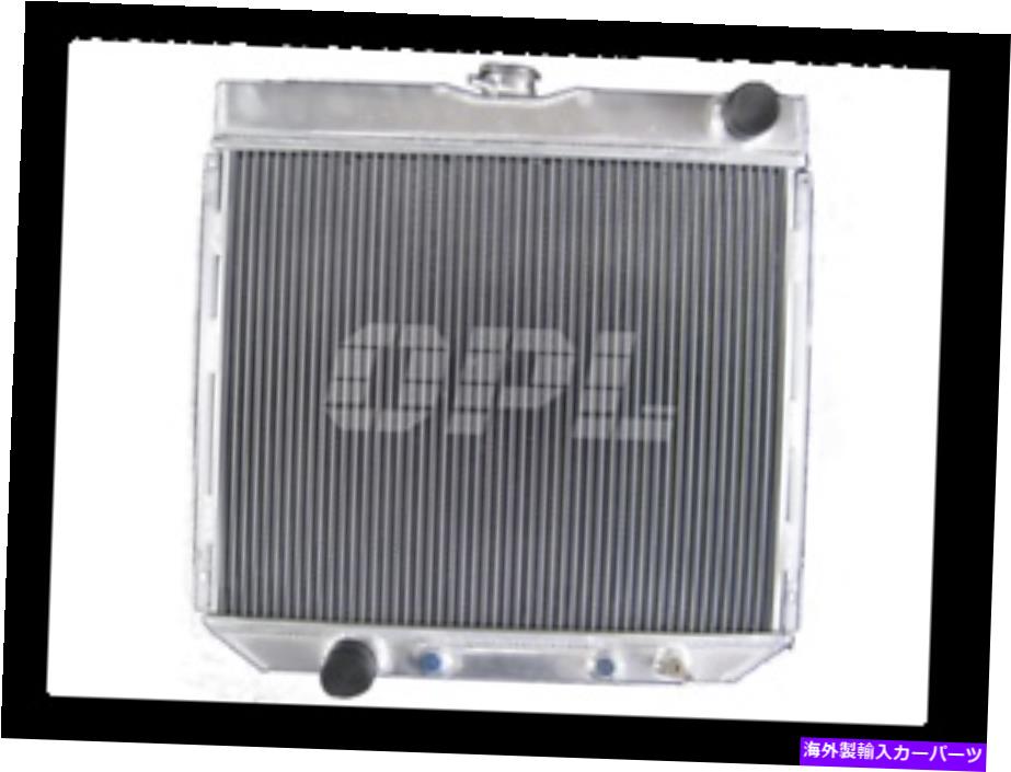 Radiator 1970年から1977年のすべてのアルミニウムラジエーターフォードマブリック4.1Lおよび5.0L（at）HPR421 All Aluminum Radiator For 1970-1977 Ford Mavrick 4.1L & 5.0L (AT) HPR421【並行輸入品】