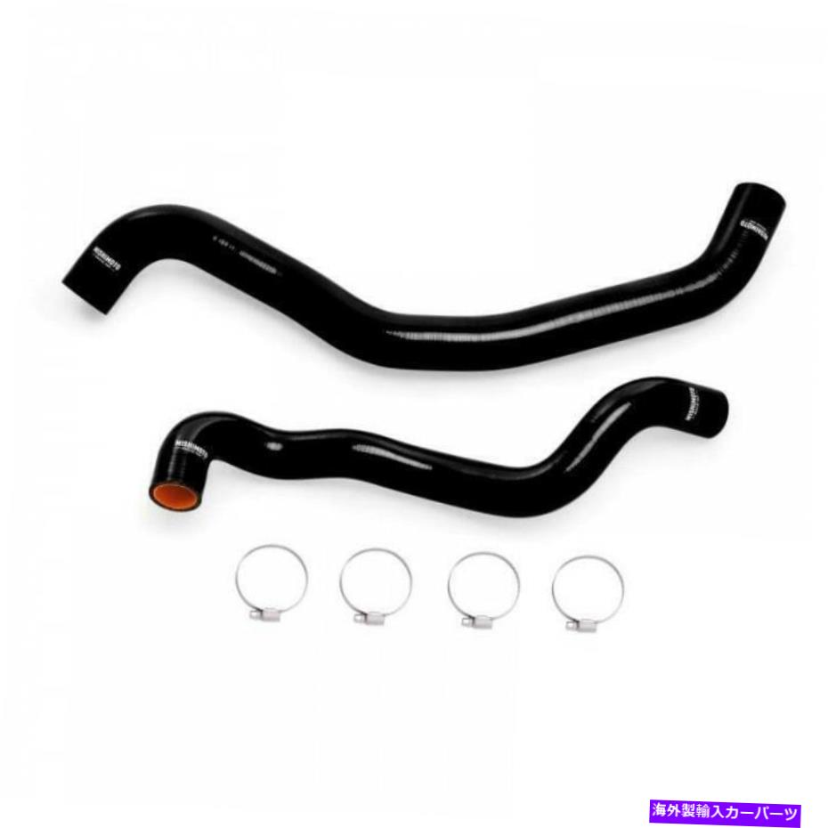 Radiator 04-08 F-150 4.6L 5.4L /マークLTのミシモトブラックシリコンラジエーターホースキット Mishimoto Black Silicone Radiator Hose Kit for 04-08 F-150 4.6L 5.4L / Mark LT【並行輸入品】