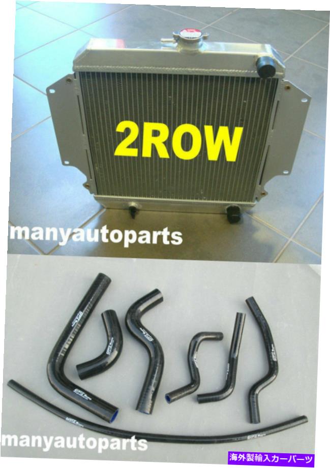 Radiator スズキシエラ1.0L 1.3L SJ410/413 1981-1996 MT BLK用のアルミニウムラジエーター +ホース Aluminum Radiator + Hoses for SUZUKI SIERRA 1.0L 1.3L SJ410/413 1981-1996 MT BLK【並行輸入品】