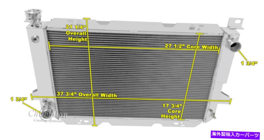Radiator 1985年から1997年のフォードFシリーズV8エンジン＃EC1451の2列エースチャンピオンラジエーター 2 Row Ace Champion Radiator for 1985 - 1997 Ford F-Series V8 Engine #EC1451【並行輸入品】