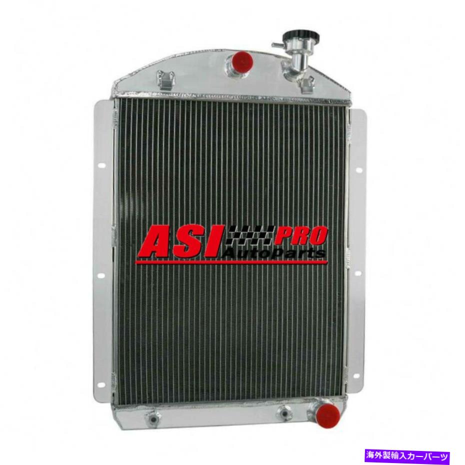 Radiator 1941-1946の4列アルミニウムラジエーターシボレーピックアップトラックSamllブロックV8 4 Row Aluminum Radiator for 1941-1946 Chevy Pickup Truck Samll Block V8【並行輸入品】