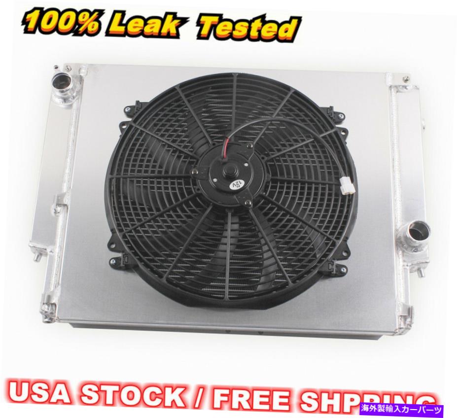 Radiator 2ROWラジエーター+シュラウド+ファン1992 93 94 95 96 97 98 1999 BMW E36 325 328 M3 Z3 2Row Radiator+Shroud+Fan For 1992 93 94 95 96 97 98 1999 BMW E36 325 328 M3 Z3【並行輸入品】