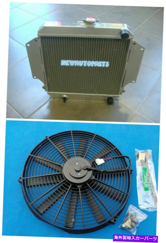 Radiator Suzuki Sierra 2DR SPFTOP / HARDTOP 1.3L SJ410 / 413 1981-1996のラジエーター +ファン Radiator + Fan For SUZUKI SIERRA 2Dr SPFTOP / HARDTOP 1.3L SJ410/413 1981-1996【並行輸入品】