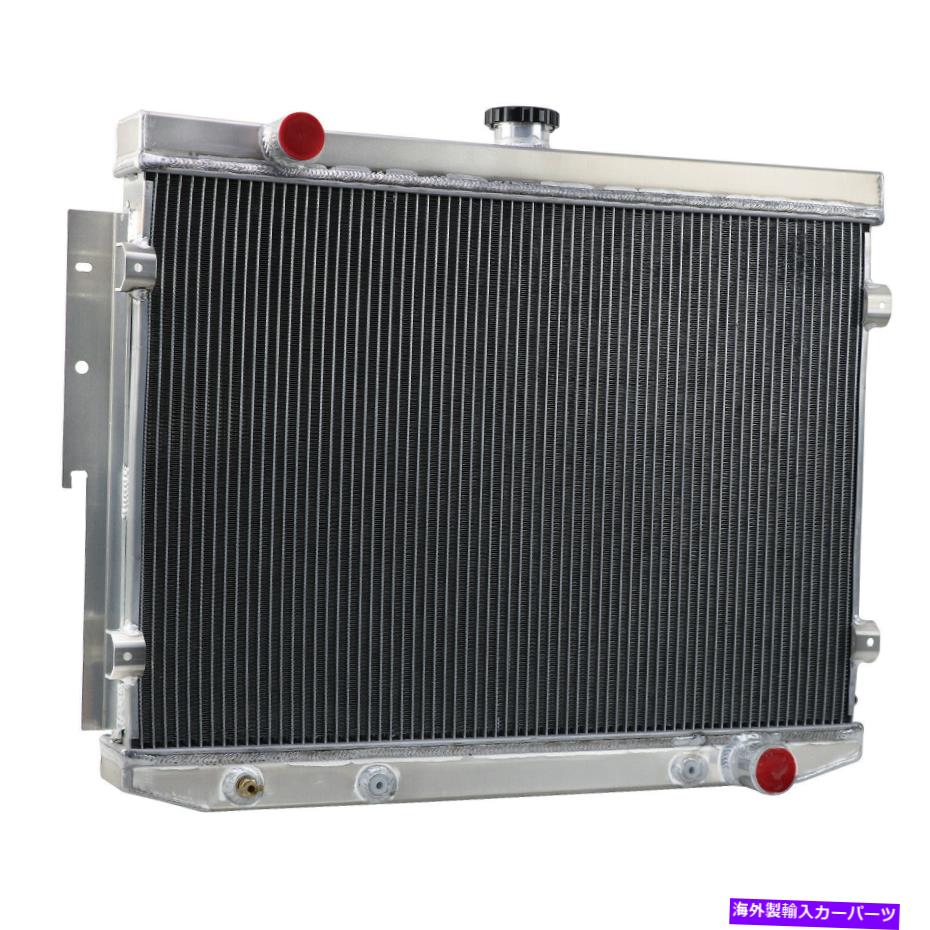 Radiator 3列アルミニウムラジエーターに適合する1973-1974ダッジコロネットチャージャー/プリマス衛星 3-Row Aluminum Radiator Fits 1973-1974 Dodge Coronet Charger/ Plymouth Satellite【並行輸入品】