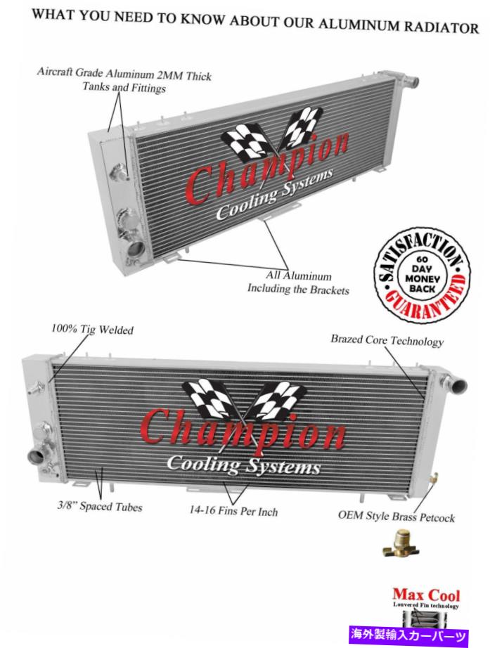 Radiator 1984年の2列の供給チャンピオンラジエーター85 86 87 88 89 1990 Jeep Cherokee＃EC078 2 Row Supply Champion Radiator for 1984 85 86 87 88 89 1990 Jeep Cherokee #EC078【並行輸入品】