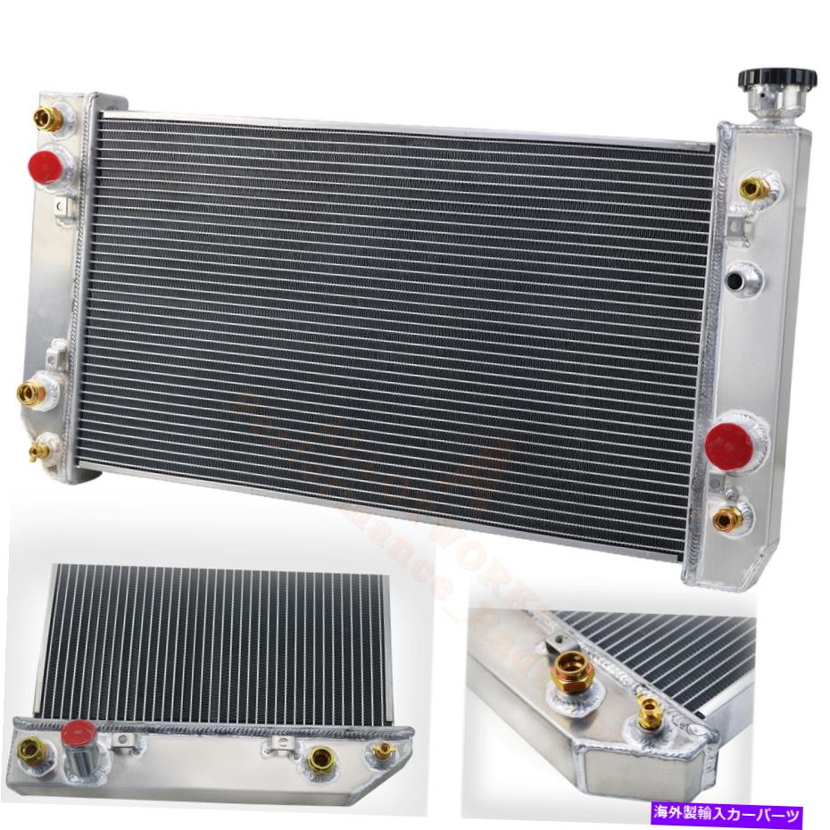 Radiator 1988-1994の3列アルミニウムラジエーターシボレーS10ブレザーGMCジミーS15 4.3L W/EOC 3 Row Aluminum Radiator For 1988-1994 Chevy S10 Blazer GMC Jimmy S15 4.3L W/EOC【並行輸入品】