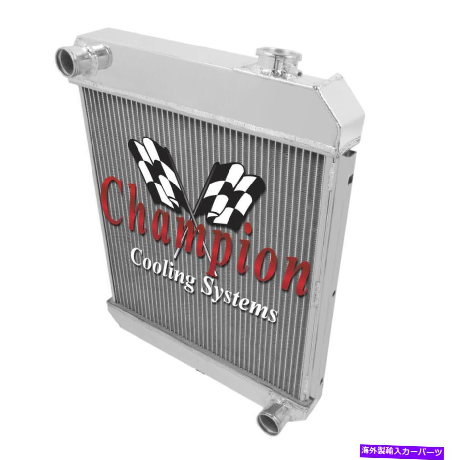 Radiator 1960年から1966年のシボレートラックL6エンジンの2列のウエスタンチャンピオンラジエーター 2 Row Western Champion Radiator for 1960 - 1966 Chevrolet Truck L6 Engine【並行輸入品】 58,443円