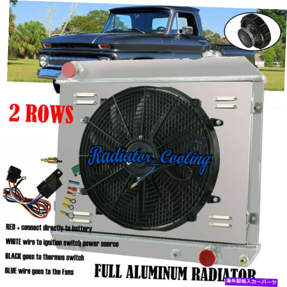 Radiator 63-66シボレートラックC10 C20 C30 K10 K20 K30用2列アルミニウムラジエーター+ファンシュラウド 2-Row Aluminum Radiator+Fan Shroud For 63-66 Chevy Truck C10 C20 C30 K10 K20 K30【並行輸入品】