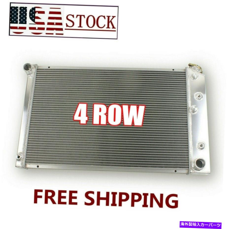Radiator シボレーのアルミニウムラジエーター4列1970-1981カマロ / 1978-87モンテカルロGボディ Aluminum Radiator 4-Row For Chevy 1970-1981 Camaro / 1978-87 Monte Carlo G-Body【並行輸入品】