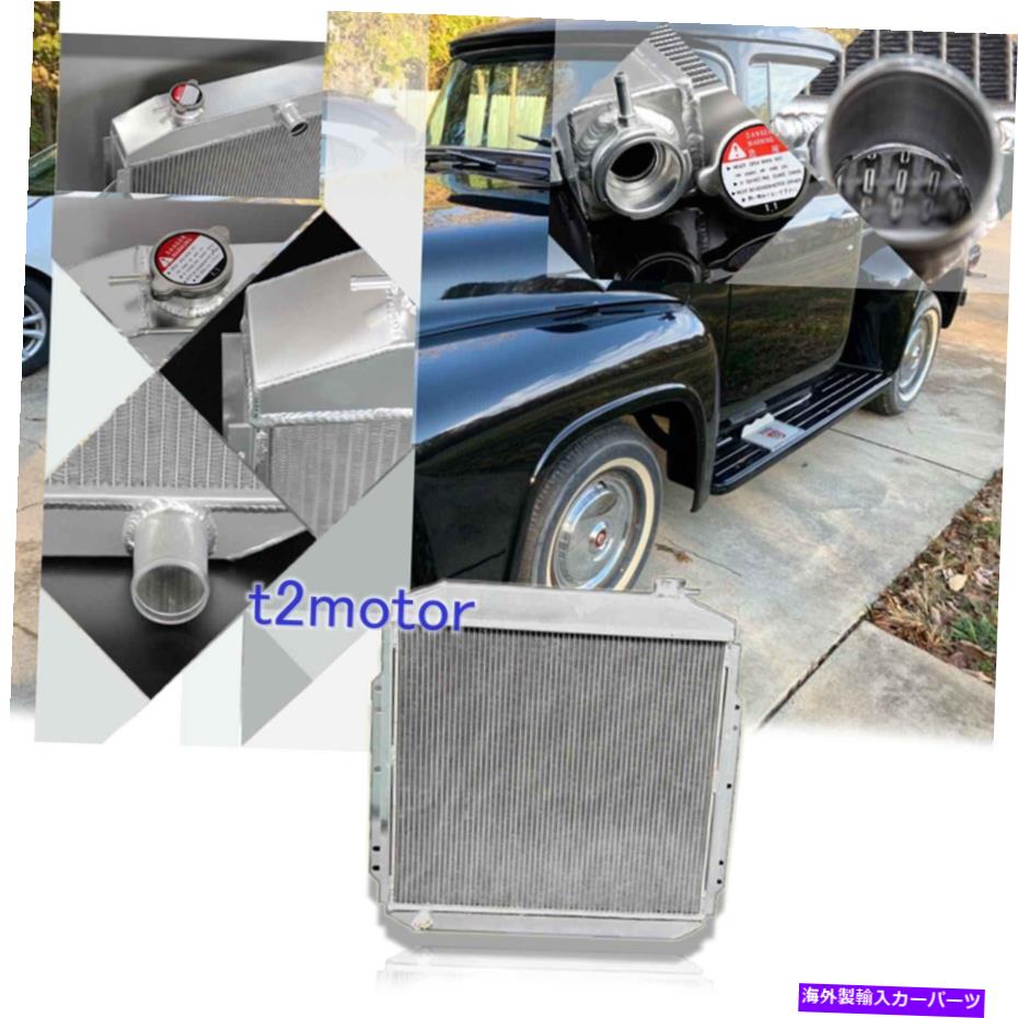 Radiator 3列1953年のクールアルミニウムラジエーター54 55 56 FORD F-100 F-2550 F-350 Chevy V8 3 Rows Cool Aluminum Radiator For 1953 54 55 56 Ford F-100 F-250 F-350 Chevy V8【並行輸入品】