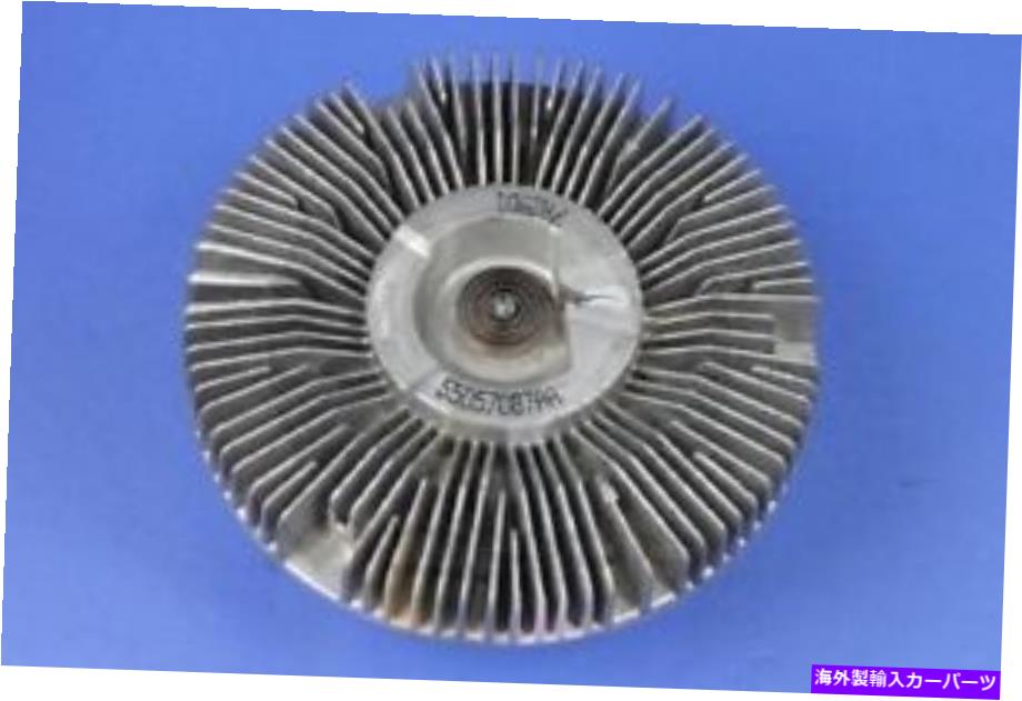 Radiator MOPAR 55057087AAフロントラジエーター冷却ユニット Mopar 55057087AA Front Radiator Cooling Unit【並行輸入品】