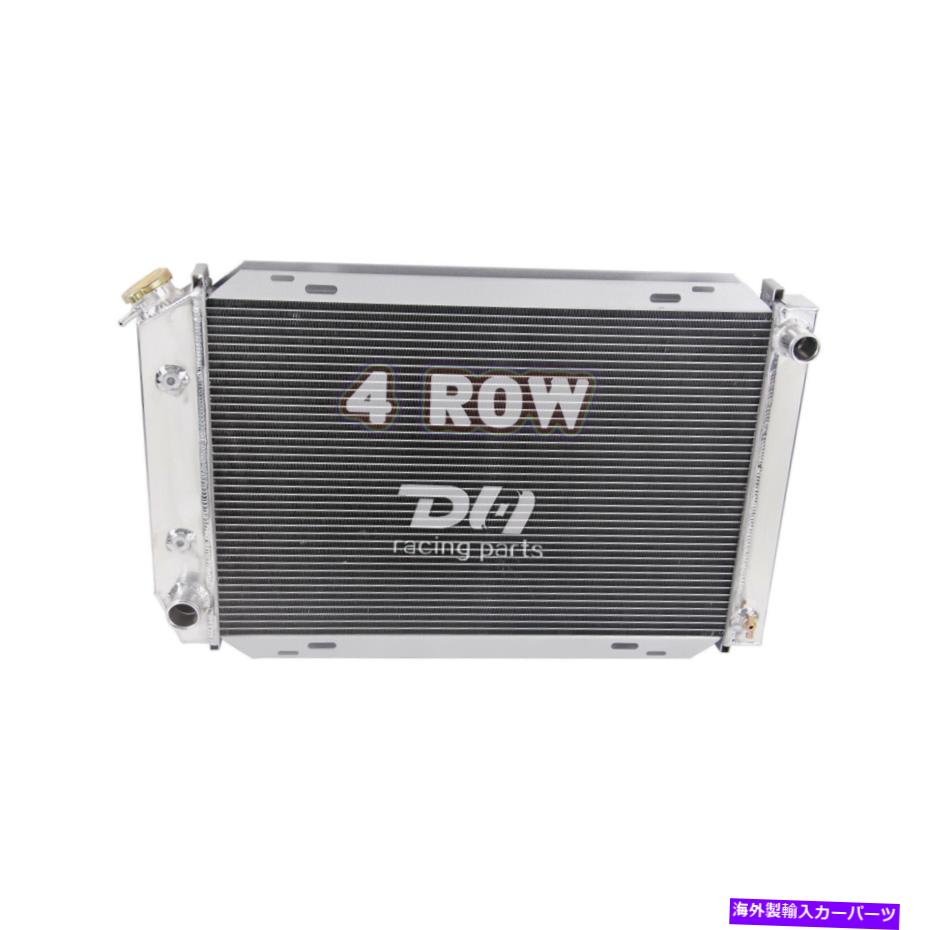 Radiator フィットフォードマスタングGT GLX GT GHIA 1979-1993の4列アルミニウムラジエーター 4 ROWS ALUMINUM RADIATOR FOR FIT Ford Mustang GT GL GLX GT Ghia 1979-1993【並行輸入品】 56,628円
