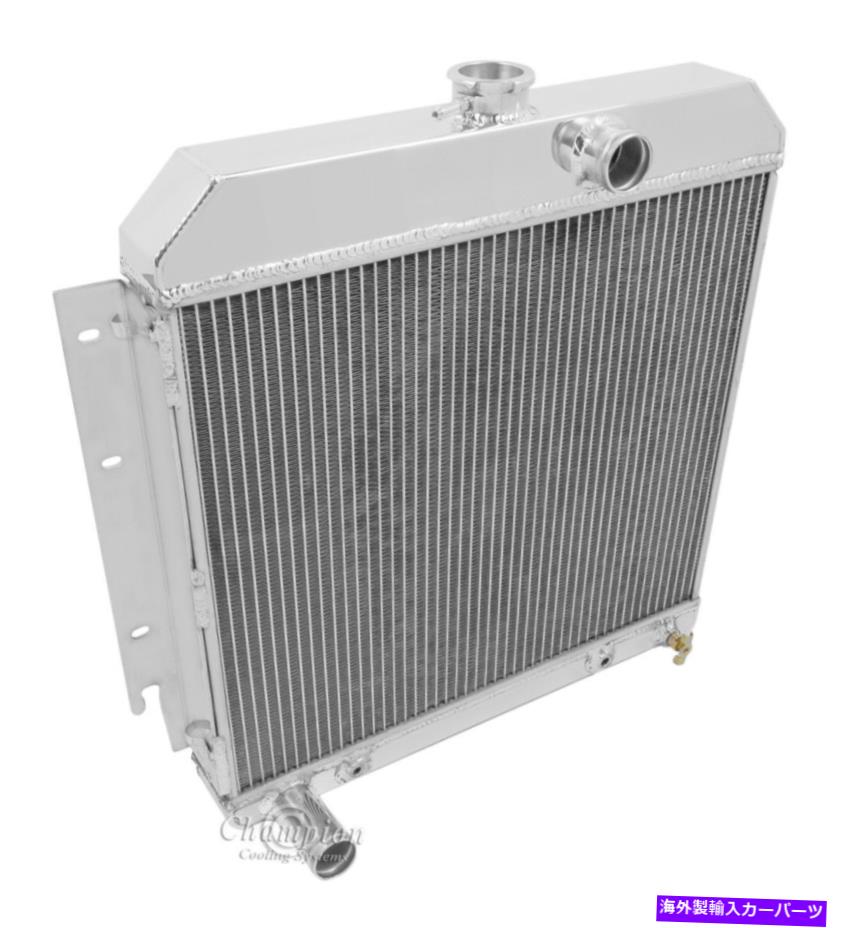 Radiator 2行1 \