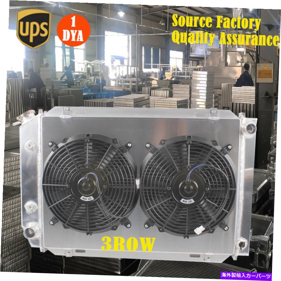 Radiator 1979-1993のレースラジエーターファンシュラウド1980 Ford Mustang GT/LX FOXBODY 5.0L V8 Racing Radiator Fan Shroud For 1979-1993 1980 Ford Mustang GT/LX Foxbody 5.0L V8【並行輸入品】