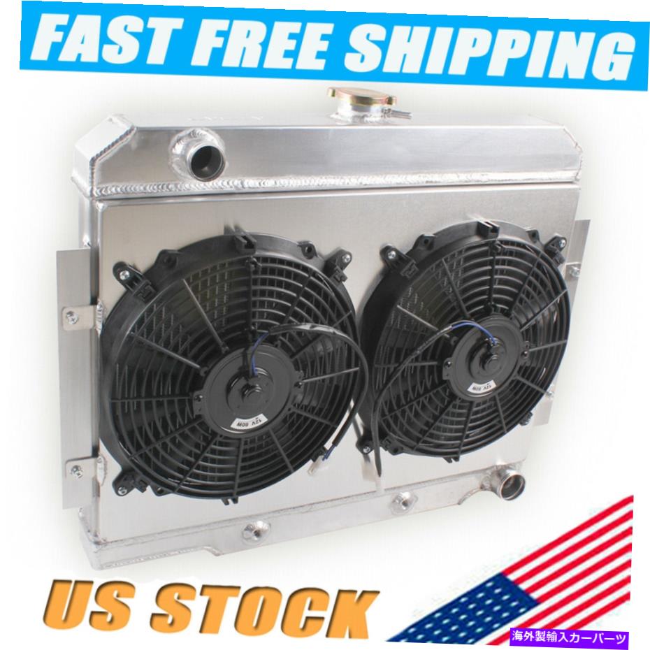 Radiator 3ROWアルミニウムラジエーターシュラウド＆2ファン1972-1986 Jeep CJ5 CJ7 W/ Chevy V8エンジン 3Row Aluminum Radiator Shroud&2Fan for 1972-1986 Jeep CJ5 CJ7 w/ Chevy V8 Engine【並行輸入品】