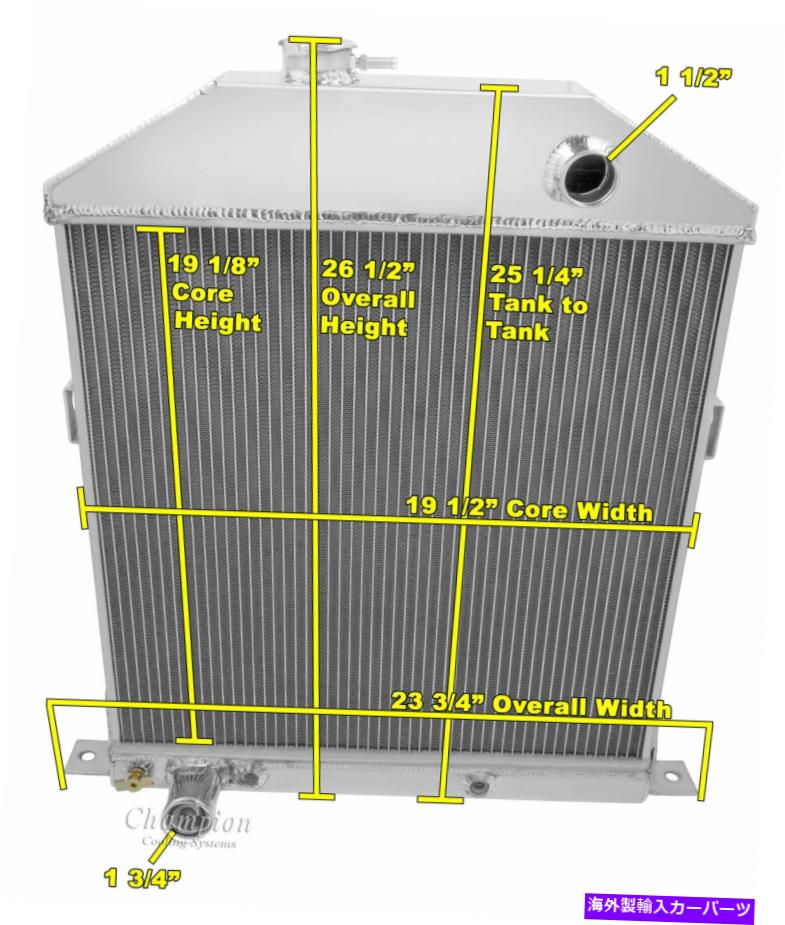 Radiator 2行1 \