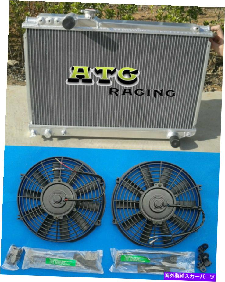Radiator 3ROWアルミニウムラジエーター+ファン1986-1992トヨタスープラMK3ソーラーMZ20 7MGTE MT 3ROW Aluminum Radiator+Fan For 1986-1992 TOYOTA SUPRA MK3 SOARER MZ20 7MGTE MT【並行輸入品】