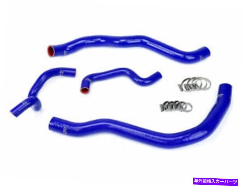 Radiator HPSシリコンラジエーターホースキットヒュンダイ11-14ソナタ2.0Lターボブルー12 13 HPS Silicone Radiator Hose Kit for Hyundai 11-14 Sonata 2.0L Turbo BLUE 12 13【並行輸入品】