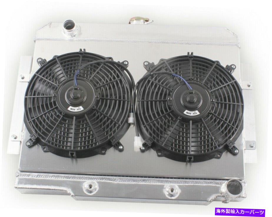 Radiator ラジエーター+シュラウド+2*12'ファン1972-1986 Jeep CJ5 CJ7 W/ Chevy V8エンジン Radiator+Shroud+2*12''Fan for 1972-1986 Jeep CJ5 CJ7 w/ Chevy V8 Engine【並行輸入品】