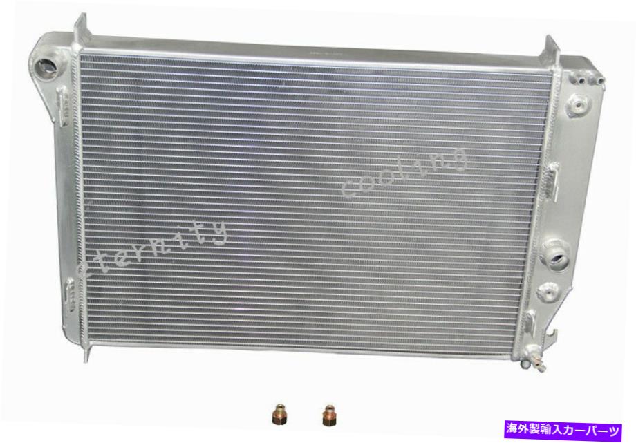 Radiator 1885 56mmアルミニウムラジエーターフィットシボレーコルベットZ06 C5 350 5.7L V8 1997-2004 1885 56mm Aluminum Radiator Fit Chevy Corvette Z06 C5 350 5.7L V8 1997-2004 AT【並行輸入品】
