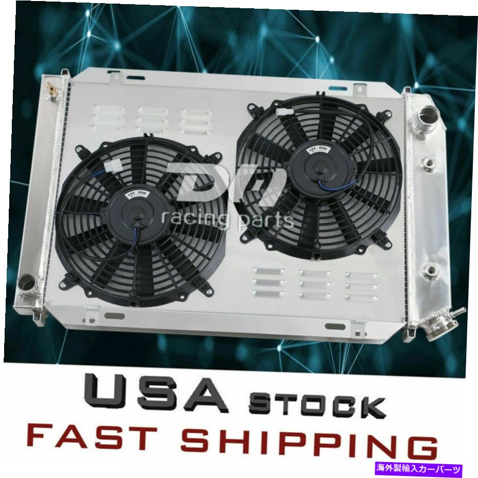 Radiator 3列のラジエーターとシュラウド＆ファン1979-1993フォードマスタングLX/GT/SVTマーキュリークーガー 3 Rows Radiator& Shroud&Fans For 1979-1993 Ford Mustang LX/GT/SVT Mercury Cougar【並行輸入品】