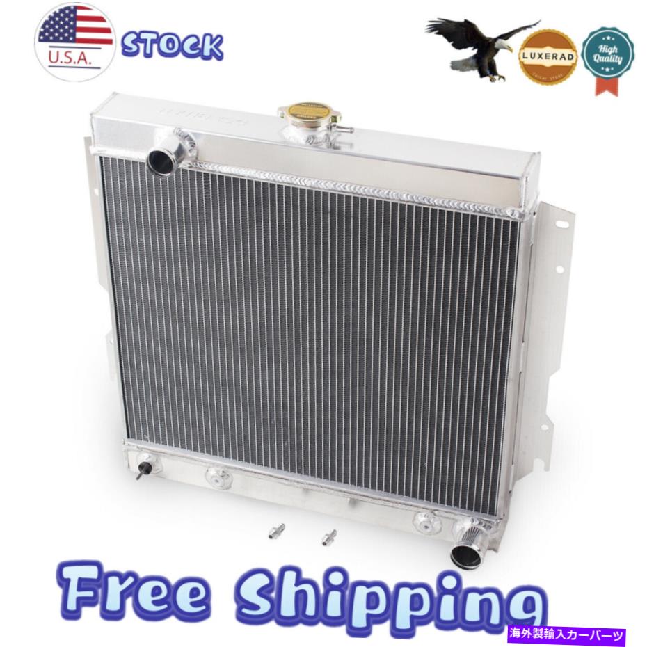 Radiator 3ROWラジエーター1973-1979 1974 Dodge D/W 100 200 300トラック5.2L 5.9L V8エンジン 3Row Radiator For 1973-1979 1974 Dodge D/W 100 200 300 Truck 5.2L 5.9L V8 Engine【並行輸入品】