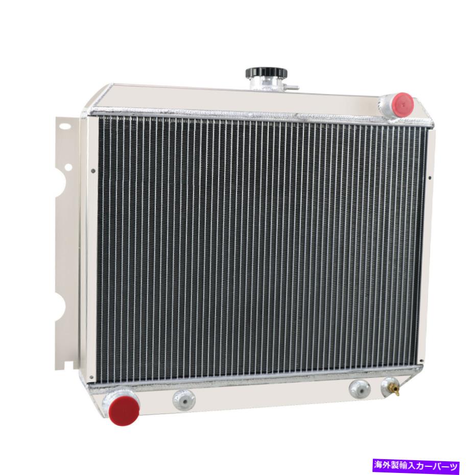 Radiator 68-74の4列のラジエーターダッジチャージャーコロネットプリマス6.6LチャレンジャーMopar V8 4 Row Radiator For 68-74 Dodge Charger Coronet Plymouth 6.6L Challenger Mopar V8【並行輸入品】