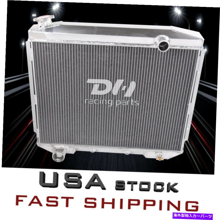 Radiator 3列1957年のアルミニウムラジエーター58 59 Ford Fairlane/ Ranchero/ Mercury Edsel V8 3 Rows Aluminum Radiator For 1957 58 59 Ford Fairlane/Ranchero/ Mercury Edsel V8【並行輸入品】