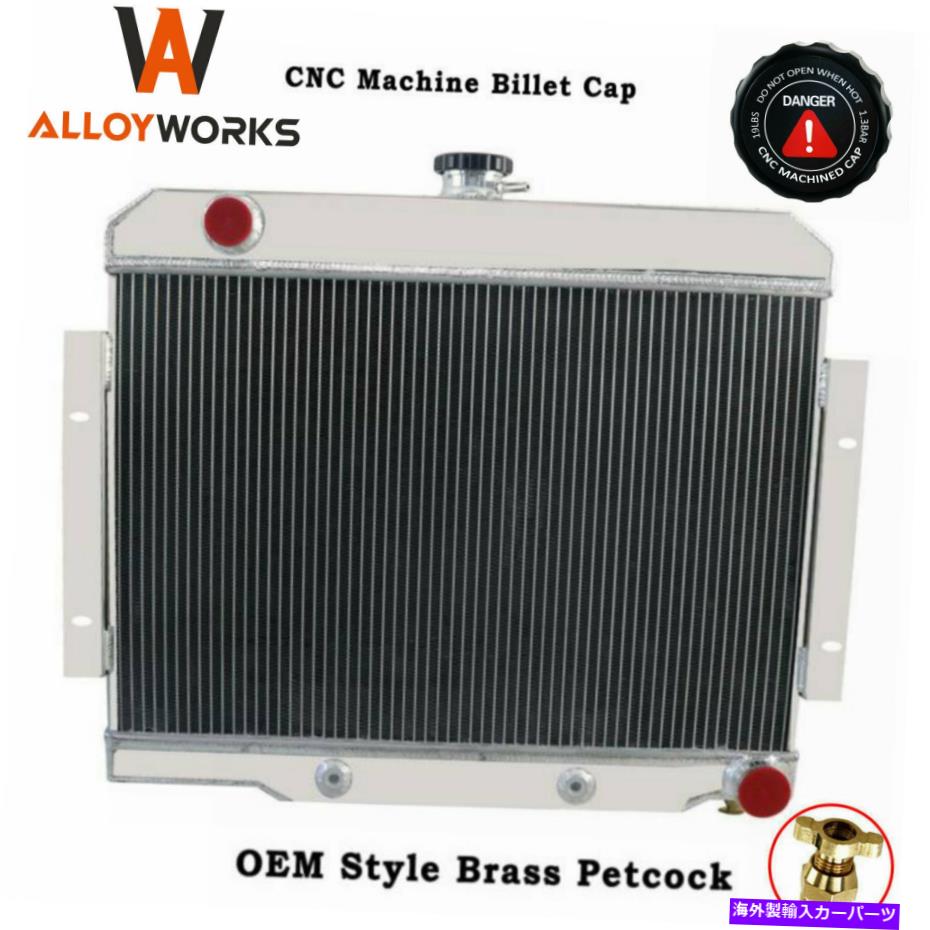 Radiator 1919 3列アルミニウムラジエーター1972-86ジープCJシリーズCJ5 CJ6 CJ7シボレーエンジン 1919 3 Row Aluminum Radiator For 1972-86 Jeep CJ Series CJ5 CJ6 CJ7 Chevy Engine【並行輸入品】