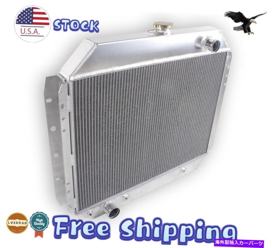 Radiator 3ROWラジエーターフィット1966-1979フォードF-100 F-150 F-250 F-350ピックアップトラック6cyl CC433 3Row Radiator FIT 1966-1979 Ford F-100 F-150 F-250 F-350 Pickup Truck 6CYL CC433【並行輸入品】