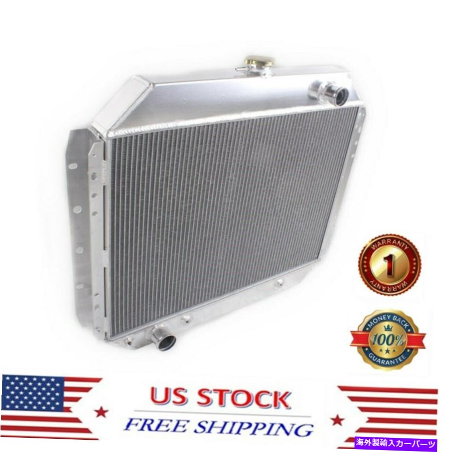 Radiator フォードFシリーズF100 F150 F250 F350ブロンコトラック66-79の3列アルミニウムラジエーター 3 Row Aluminum Radiator for Ford F-Series F100 F150 F250 F350 Bronco Truck 66-79【並行輸入品】