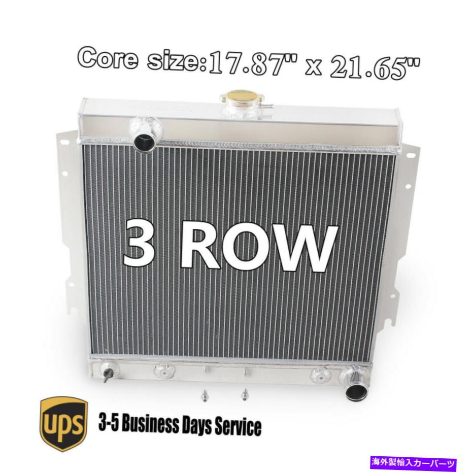 Radiator 1970-1979ダッジD/B/W 100/200/300ピックアップトラック＃511の3列冷却ラジエーター 3 Row Cooling Radiator For 1970-1979 Dodge D/B/W 100/200/300 Pickup Truck #511【並行輸入品】