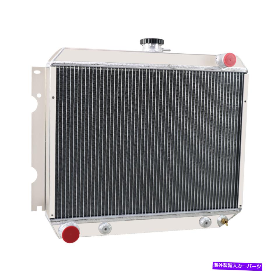 Radiator 1968-1974 Dodge Plymouth Mopar Cars Big Block V8 4列アルミニウムラジエーター For 1968-1974 Dodge Plymouth Mopar Cars Big Block V8 4 Row Aluminum Radiator【並行輸入品】