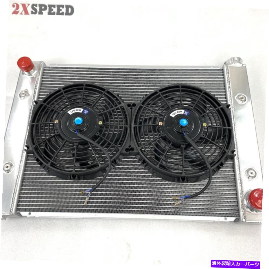 Radiator ユニバーサル27 \