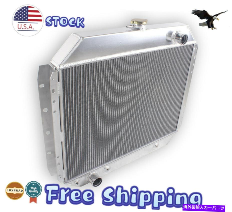 Radiator 66-79フォードF-100 F-150 F-250 F-350ピックアップブロンコの3列アルミニウムラジエーター 3-Rows Aluminum Radiator For 66-79 Ford F-100 F-150 F-250 F-350 Pickup Bronco【並行輸入品】
