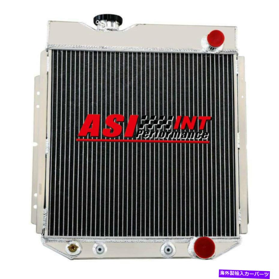 Radiator 259 1964-1966 Ford Mustang/60-65 Falcon Comet L6 V8の259 4列アルミニウムラジエーター 259 4-Row Aluminum Radiator For 1964-1966 Ford Mustang/60-65 Falcon Comet L6 V8【並行輸入品】