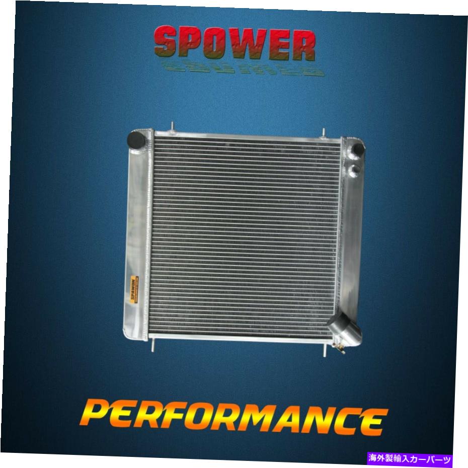 Radiator ジャガーXKEのためのMT Spawon 1965-1967 4.2L 4Rows 6567アルミニウムラジエーター MT SPAWON For Jaguar XKE 1965-1967 4.2L 4Rows 6567 Aluminum Radiator【並行輸入品】