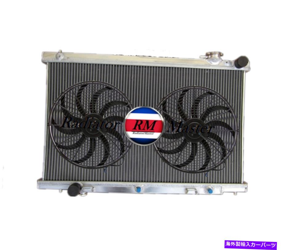 Radiator 2003-2007の2RowアルミニウムラジエーターInfiniti G35クーペ3.5L V6 +ファン 2Row Aluminum Radiator For 2003-2007 Infiniti G35 Coupe 3.5L V6 +Fans【並行輸入品】