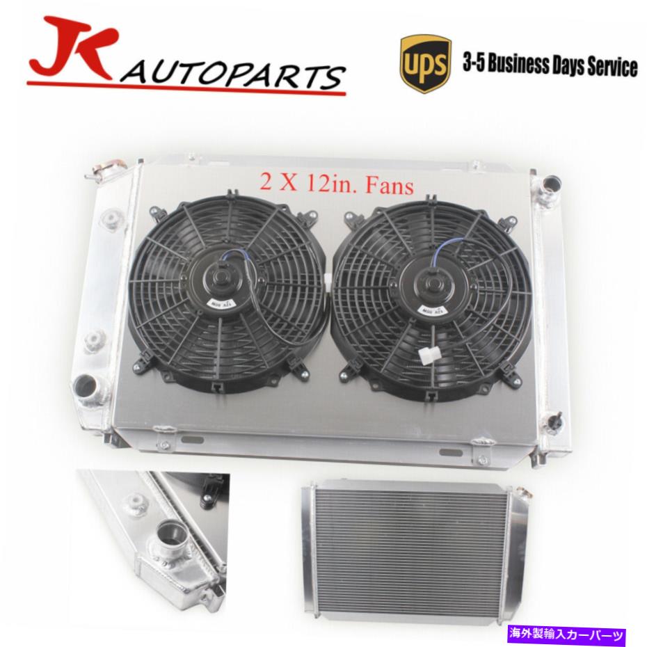 Radiator 3列アルミニウムラジエーターシュラウドファンフィット1979-1993フォードマスタングGT / LX 5.0L 2.3L 3 Row Aluminum Radiator Shroud Fan Fit 1979-1993 FORD MUSTANG GT / LX 5.0L 2.3L【並行輸入品】