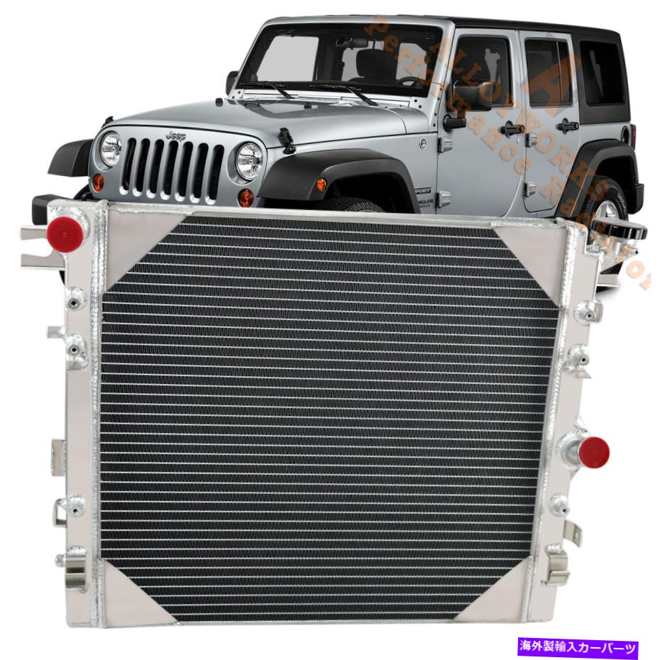 Radiator 2007-2018の2列アルミニウムラジエータージープラングラーJK 3.6L 3.8L V6 2016 2017 2 Row Aluminum Radiator For 2007-2018 Jeep Wrangler JK 3.6L 3.8L V6 2016 2017【並行輸入品】