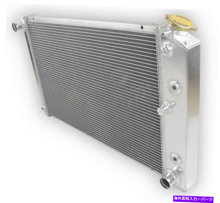 Radiator Chevy Monte Carlo 83-1987の4列 / Oldsmobile Cutlass 78-88アルミニウムラジエーター 4 Row For Chevy Monte Carlo 83-1987 / Oldsmobile Cutlass 78-88 Aluminum Radiator【並行輸入品】