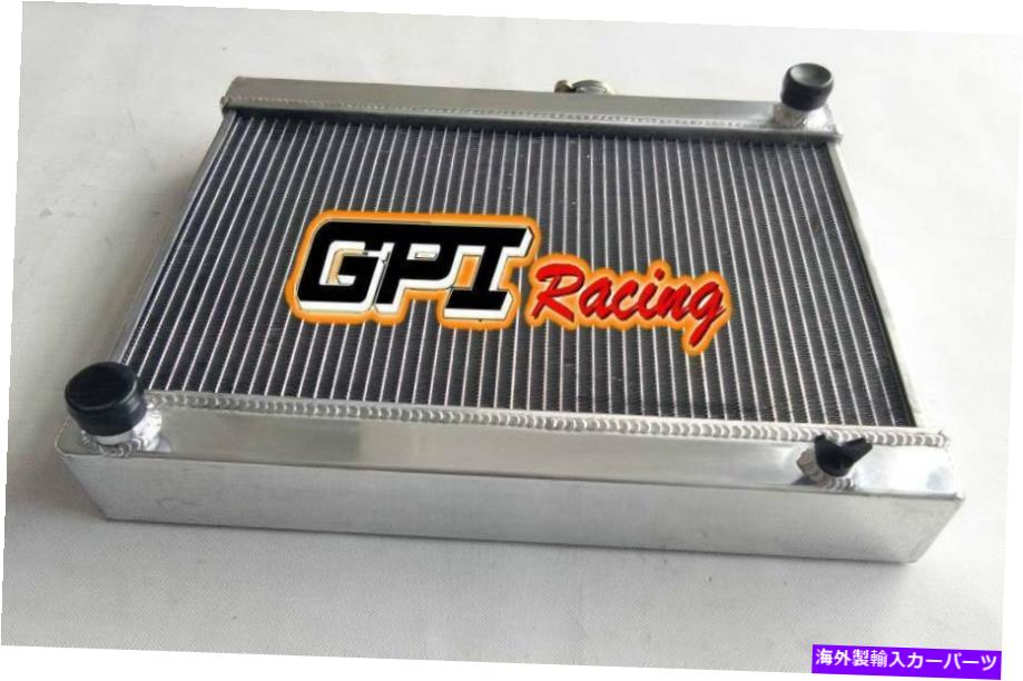 Radiator 1972 1973 1974 1975ジェンセンヒーリーアルミニウムラジエーター 1972 1973 1974 1975 Jensen Healey Aluminum Radiator【並行輸入品】