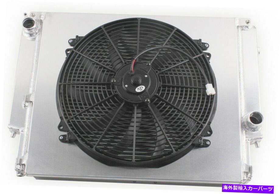Radiator BMW E36 M3 Z3 325TD 320 323 328 1992-1999 S52 M52 M50TUの2列のラジエーターファン 2 Row Radiator Fan For BMW E36 M3 Z3 325TD 320 323 328 1992-1999 S52 M52 M50TU【並行輸入品】